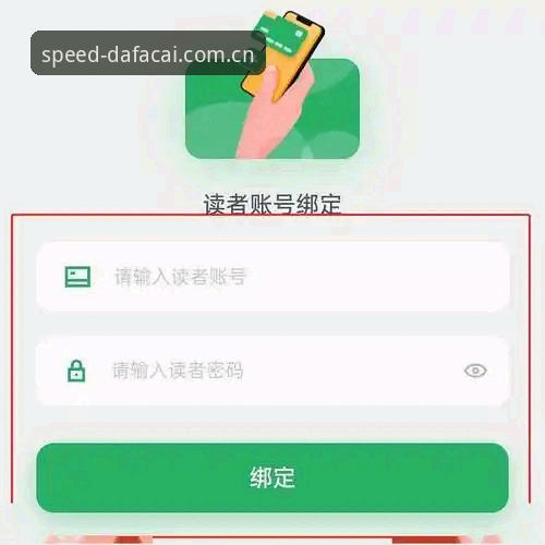 为什么选择最新快三官网投注？如何通过大发快三官方平台提升决策效率？