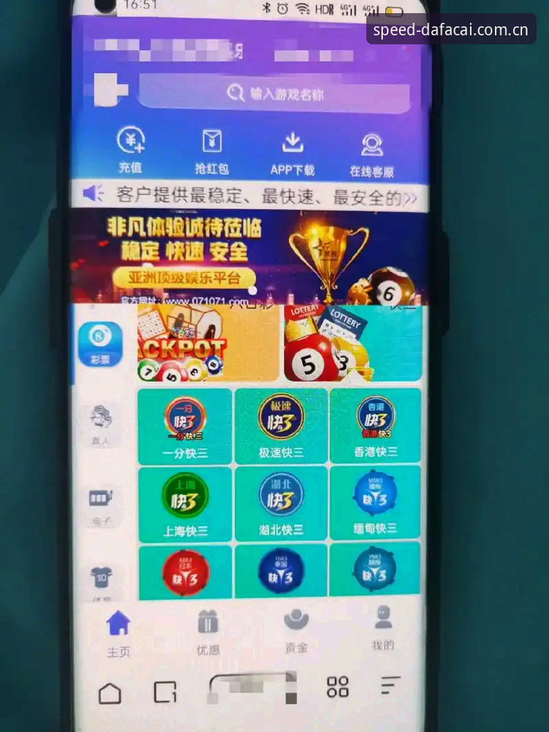 快三下载实用指南：掌握大发快三官方平台的核心技巧与趋势分析