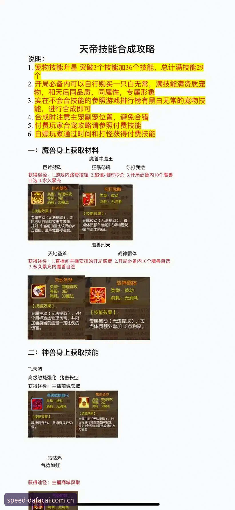 老玩家的实战经验：手机版快三下载安装全流程与使用心得