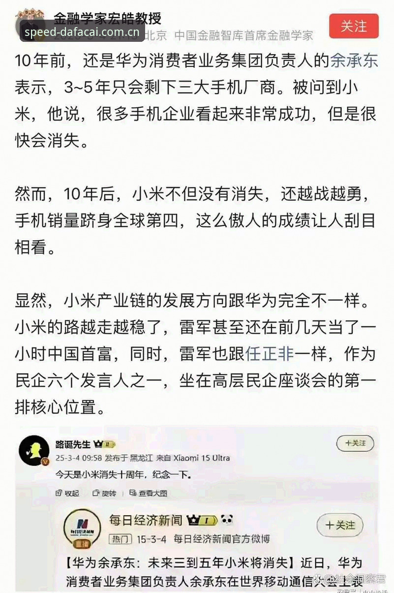 掌握快三最新消息的实用技巧：从趋势预测到手机版操作全解析